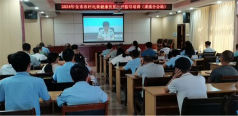 遂溪縣市場監(jiān)督管理局參加湛江市農(nóng)村電商合規(guī)指導(dǎo)培訓(xùn)，助力投資興辦實(shí)業(yè)