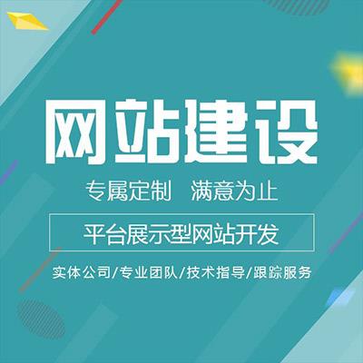 網(wǎng)站建設(shè)公司如何有效提高網(wǎng)站流量？深度解析與實(shí)操策略