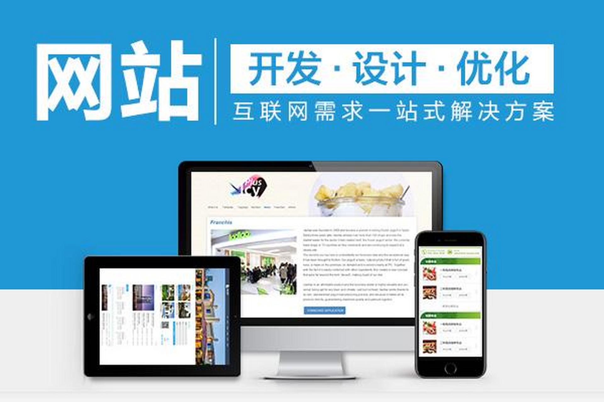 沖浪者科技 品牌網(wǎng)站建設(shè)與定制開發(fā)服務(wù)，助力企業(yè)數(shù)字化升級(jí)