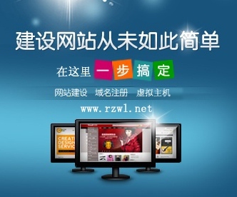 日照網(wǎng)站設(shè)計(jì)價(jià)格_現(xiàn)在如何定位自己的網(wǎng)站?日照網(wǎng)站建設(shè)_山東日照市日照網(wǎng)站設(shè)計(jì)
