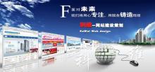 宜春演出服務(wù)公司 打造專業(yè)采購與建站雙驅(qū)引擎